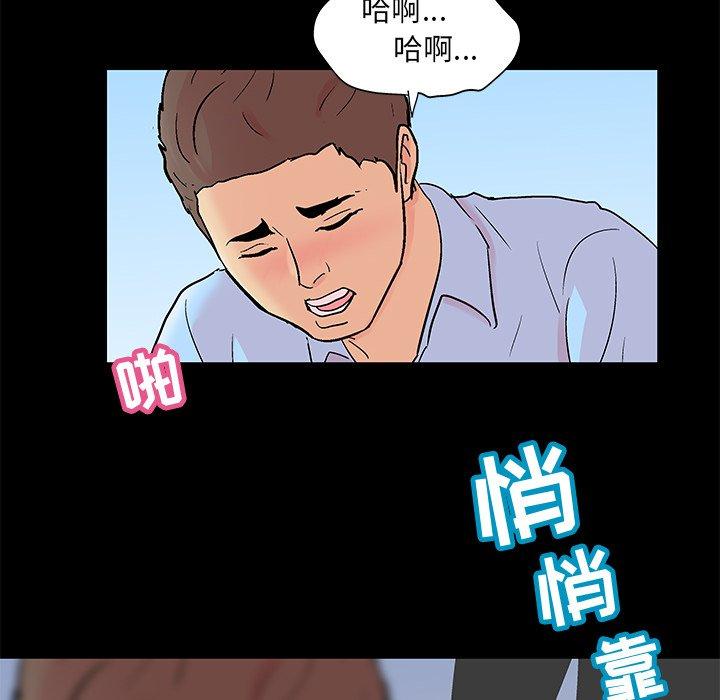 71P - 反乌托邦游戏