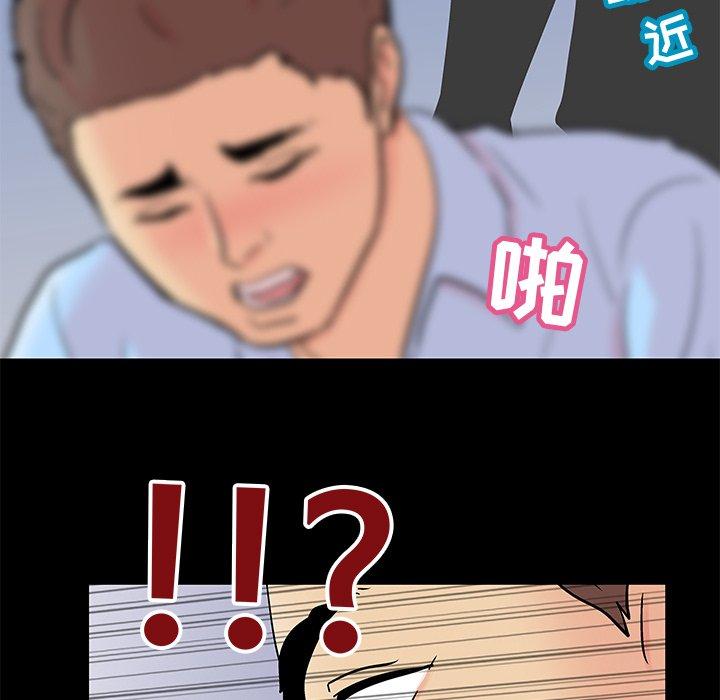 72P - 反乌托邦游戏