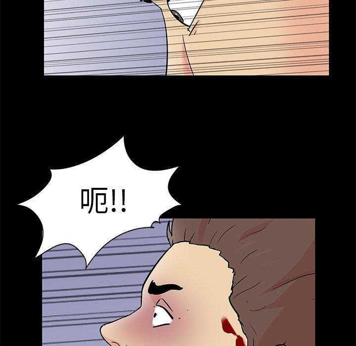 73P - 反乌托邦游戏