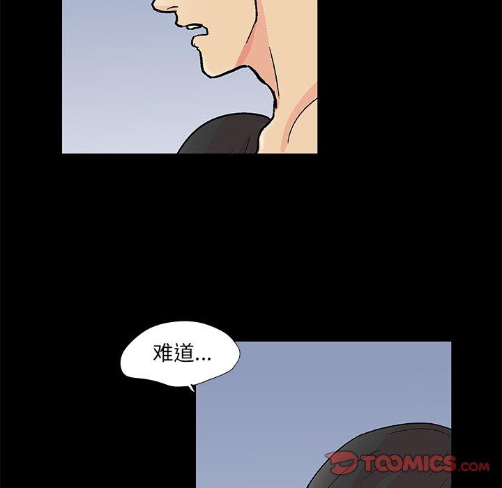 8P - 反乌托邦游戏