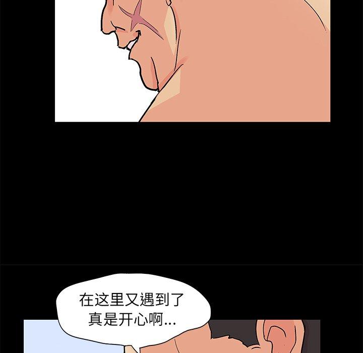 16P - 反乌托邦游戏