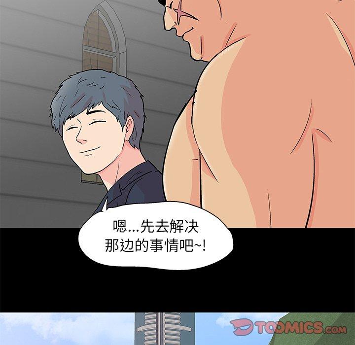 18P - 反乌托邦游戏