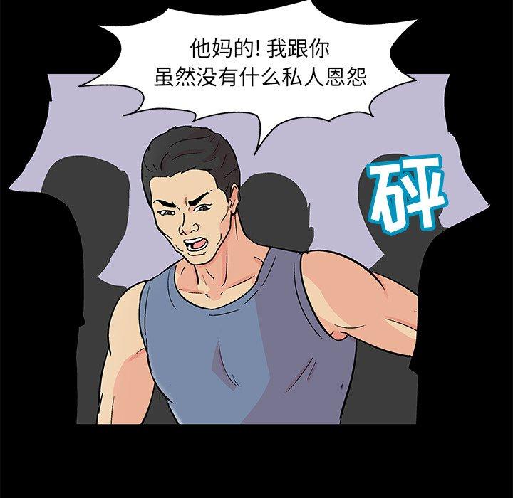 23P - 反乌托邦游戏