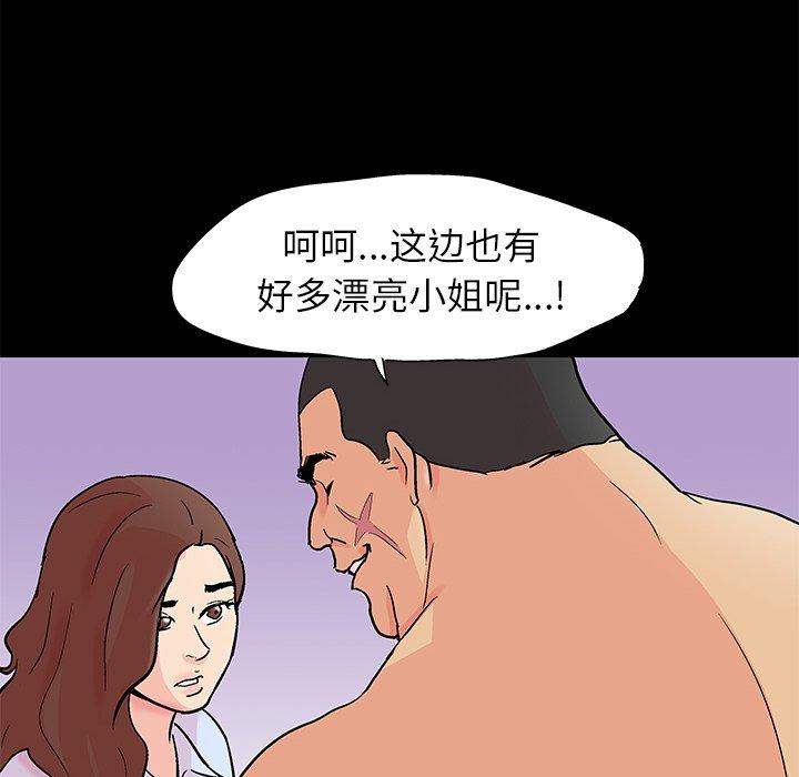 33P - 反乌托邦游戏