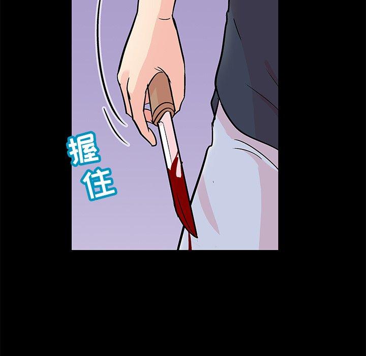 41P - 反乌托邦游戏