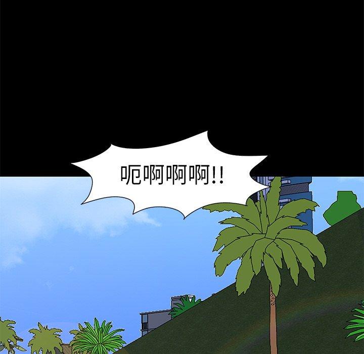 43P - 反乌托邦游戏