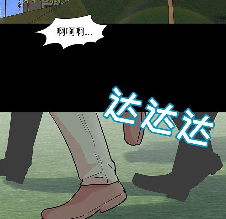44P - 反乌托邦游戏