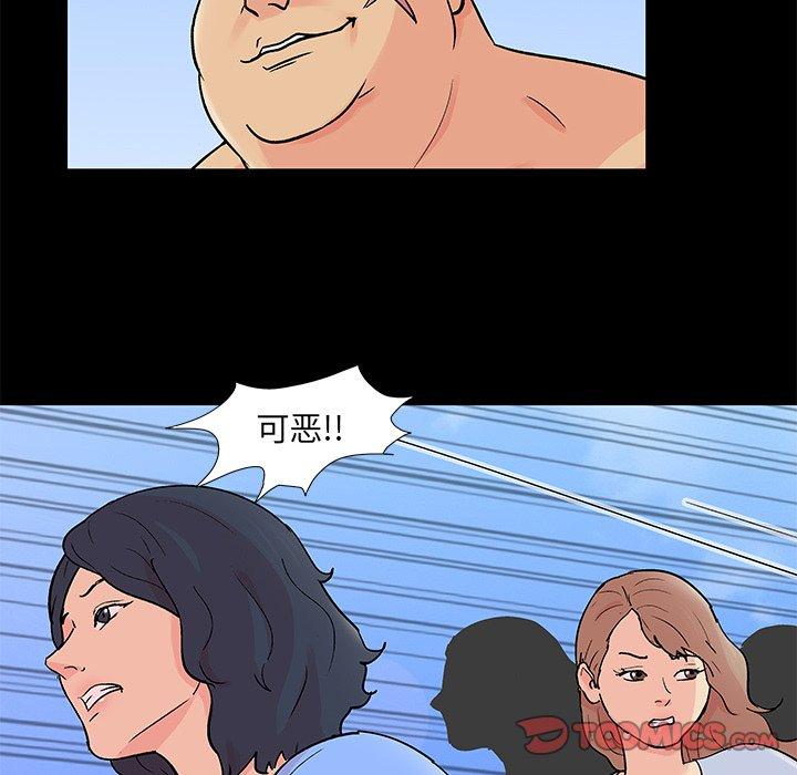50P - 反乌托邦游戏