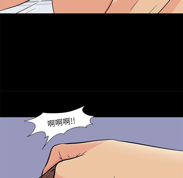 55P - 反乌托邦游戏