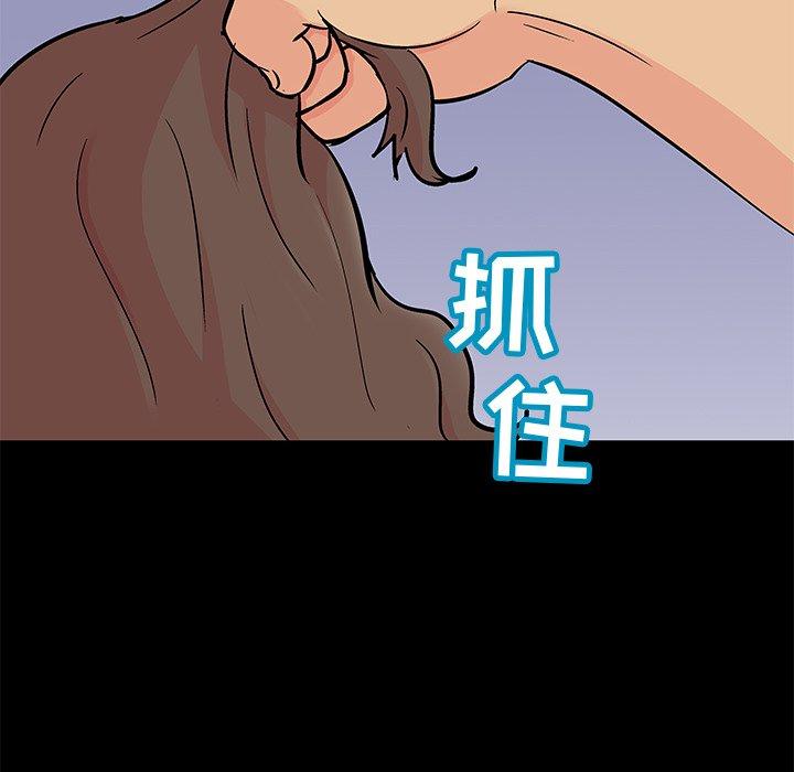 56P - 反乌托邦游戏