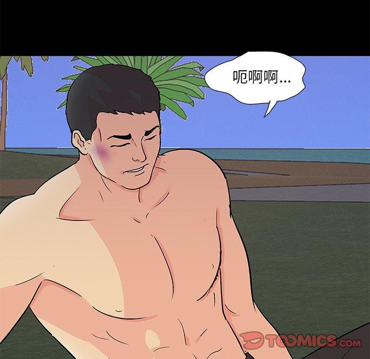 62P - 反乌托邦游戏