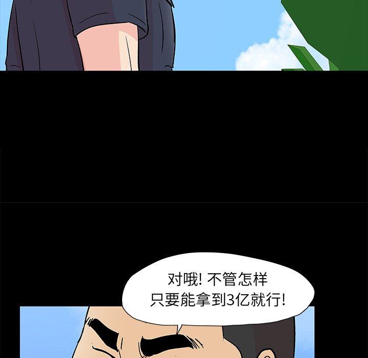12P - 反乌托邦游戏