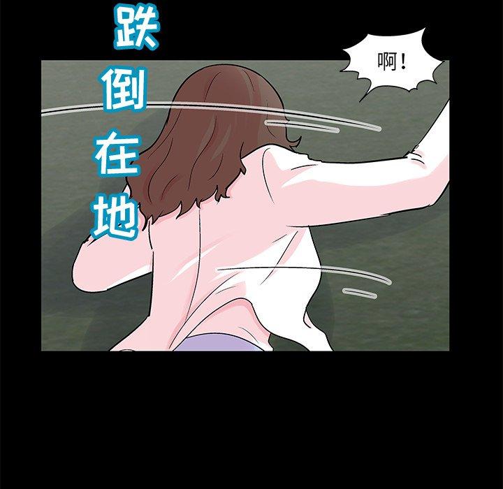 23P - 反乌托邦游戏