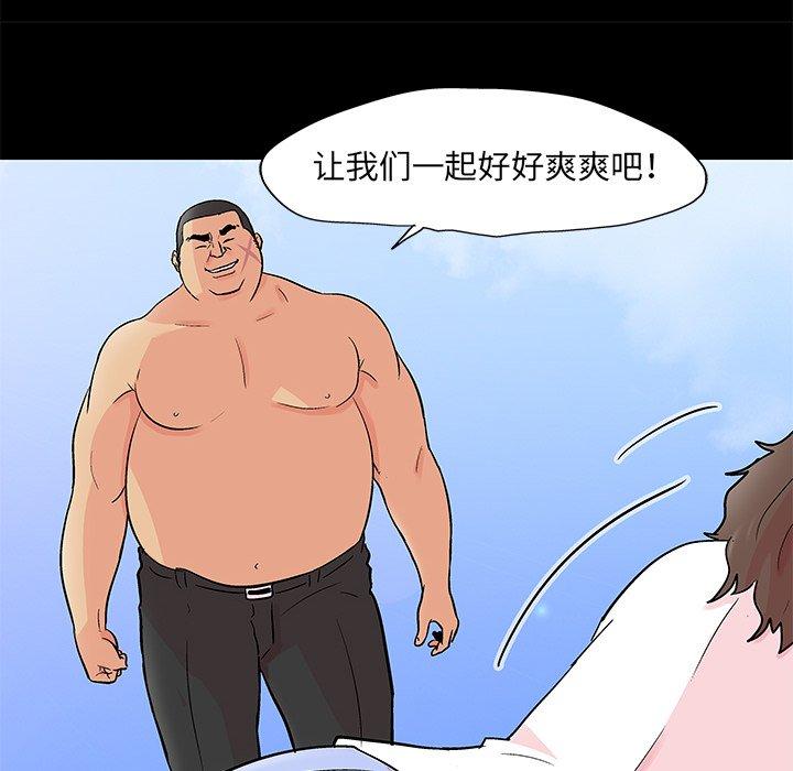 24P - 反乌托邦游戏