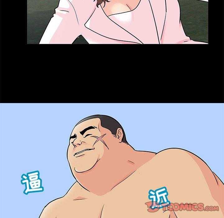 26P - 反乌托邦游戏