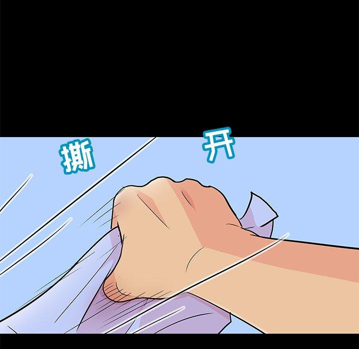 28P - 反乌托邦游戏