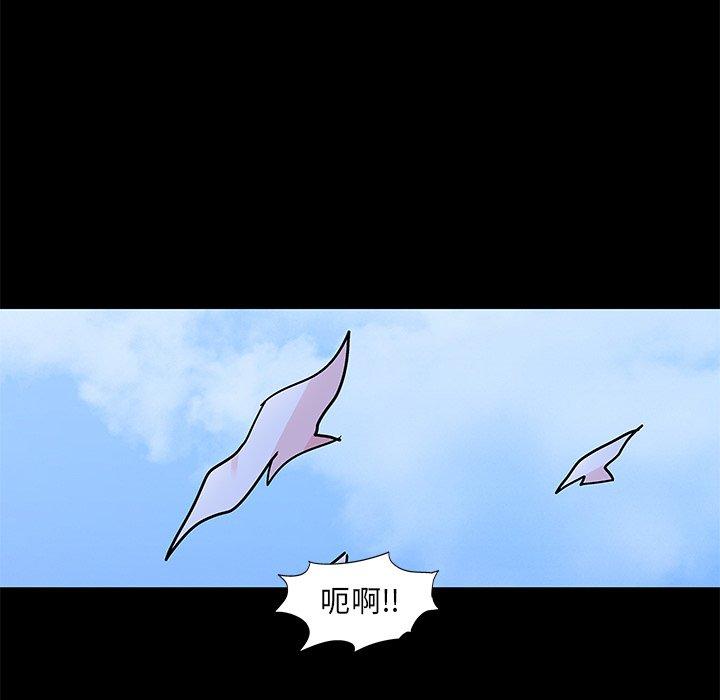 29P - 反乌托邦游戏