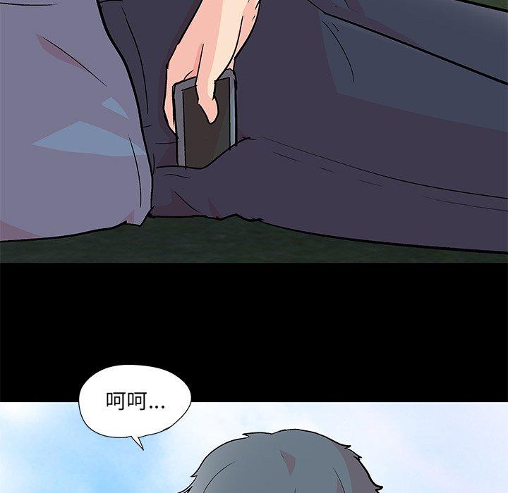 32P - 反乌托邦游戏