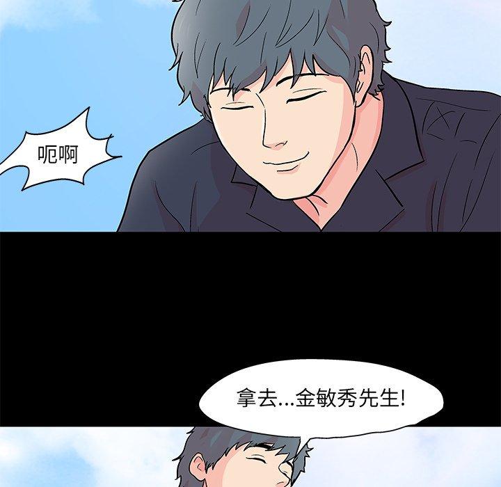 33P - 反乌托邦游戏