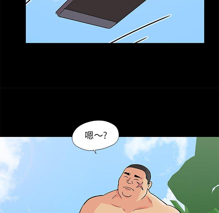 41P - 反乌托邦游戏