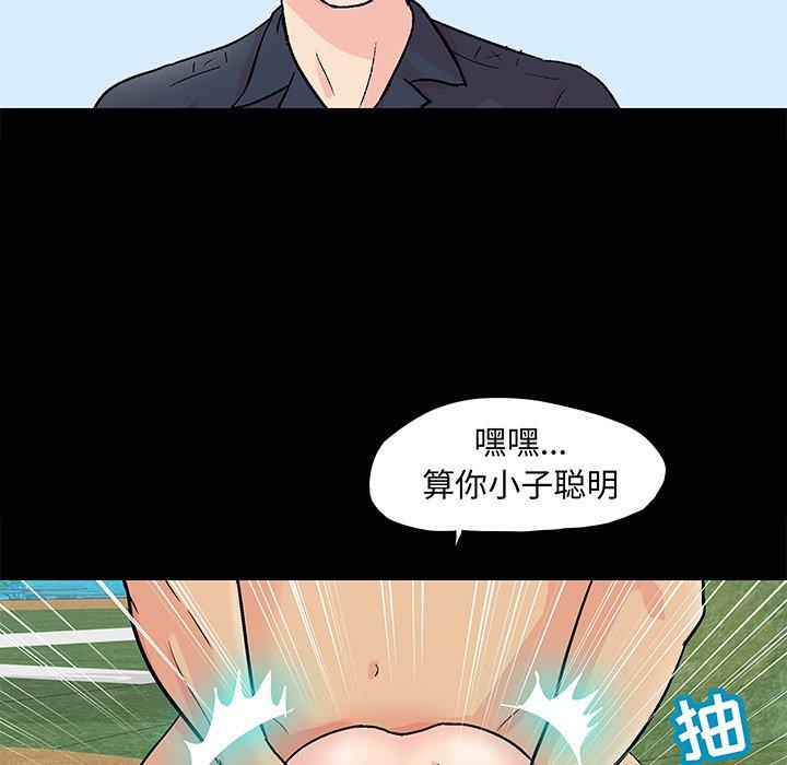 47P - 反乌托邦游戏