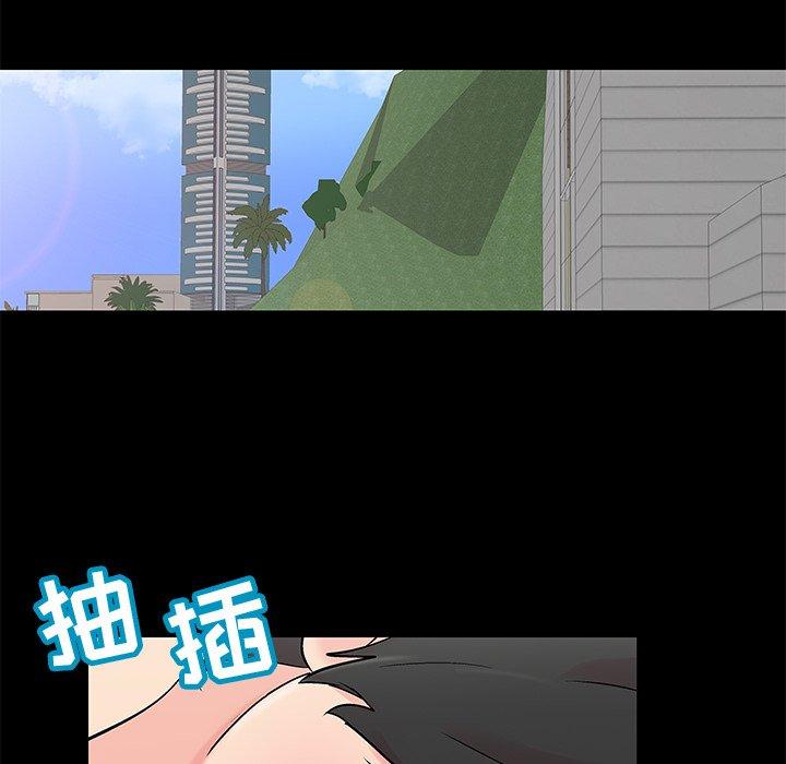 55P - 反乌托邦游戏