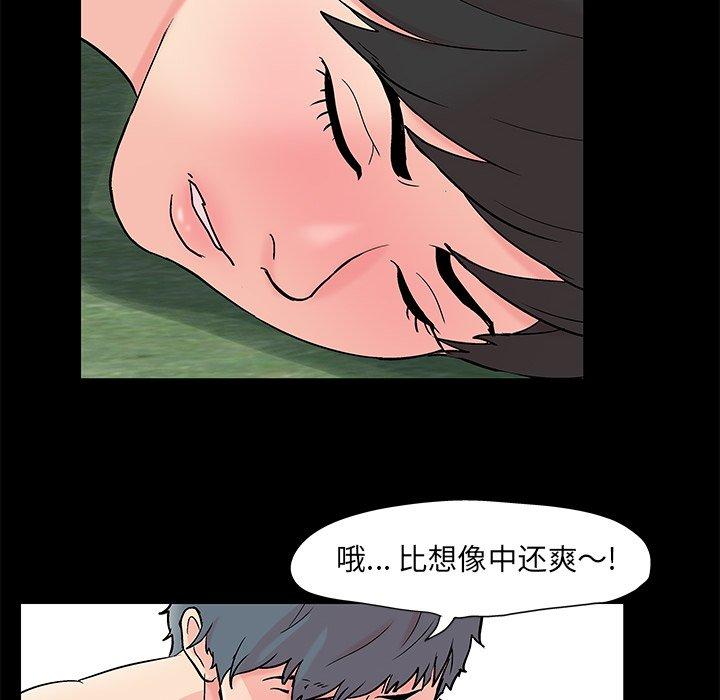 56P - 反乌托邦游戏