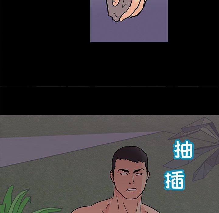 61P - 反乌托邦游戏