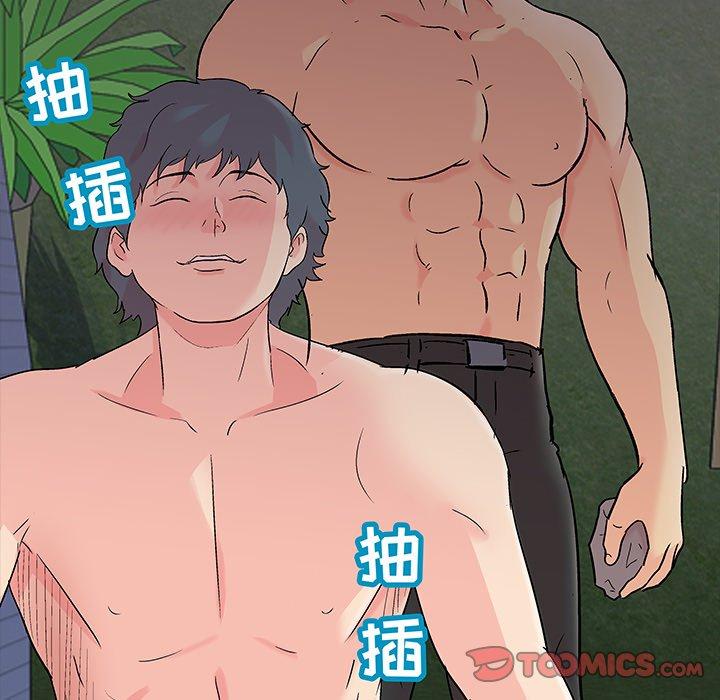 62P - 反乌托邦游戏