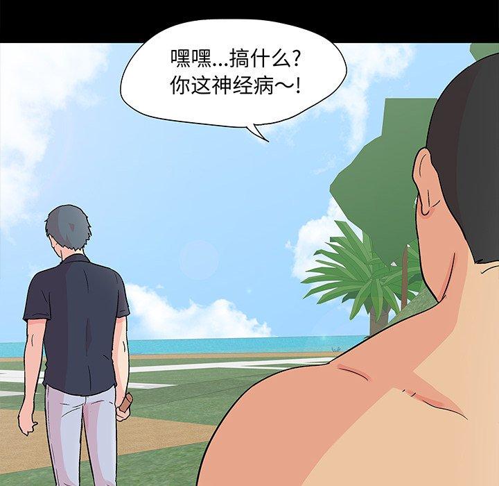 8P - 反乌托邦游戏