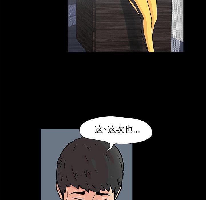 10P - 反乌托邦游戏