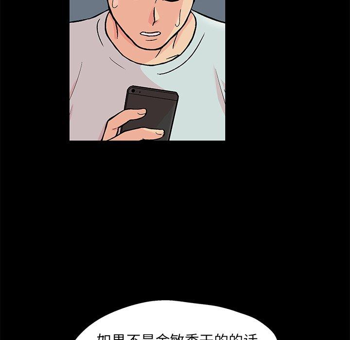 11P - 反乌托邦游戏