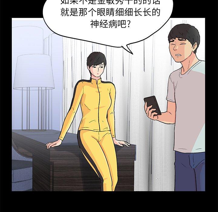 12P - 反乌托邦游戏