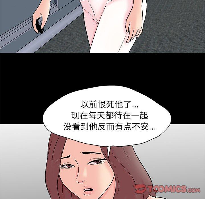 20P - 反乌托邦游戏