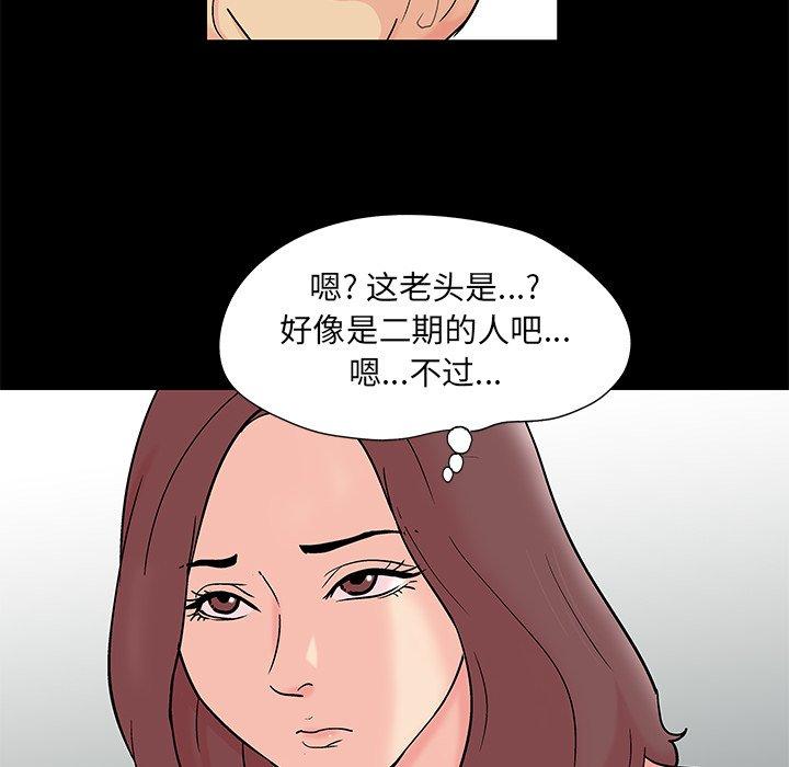 36P - 反乌托邦游戏