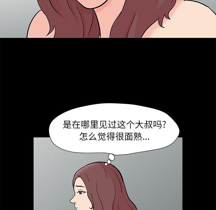 37P - 反乌托邦游戏