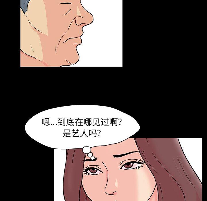 40P - 反乌托邦游戏