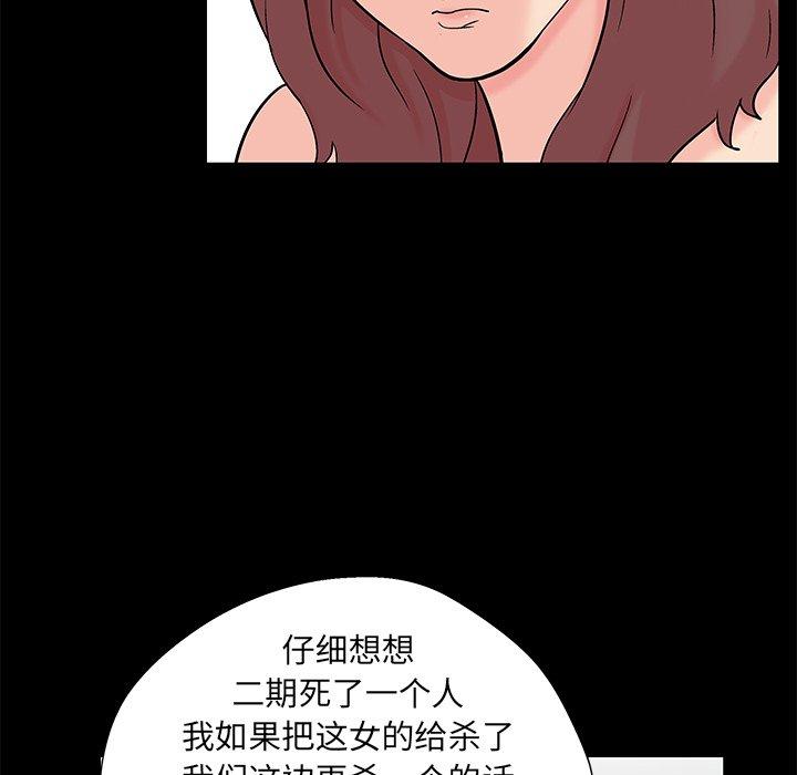 41P - 反乌托邦游戏
