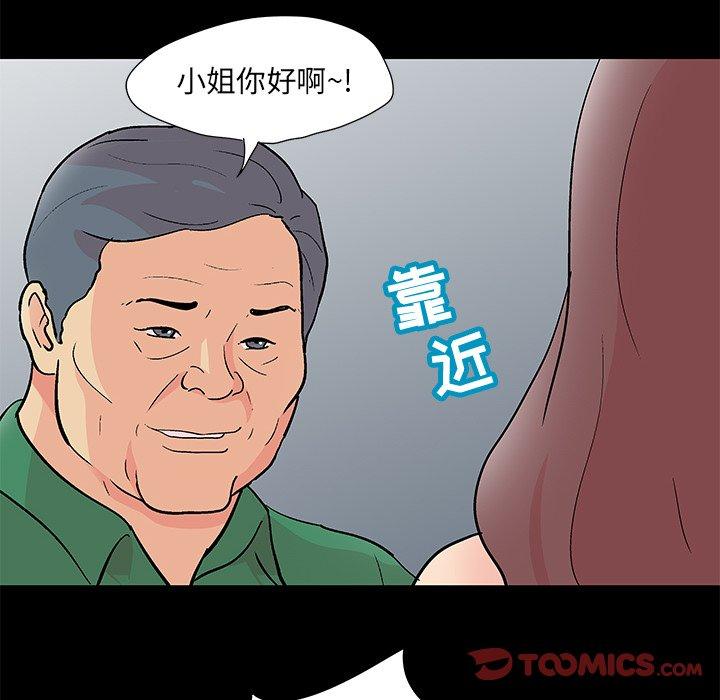 50P - 反乌托邦游戏