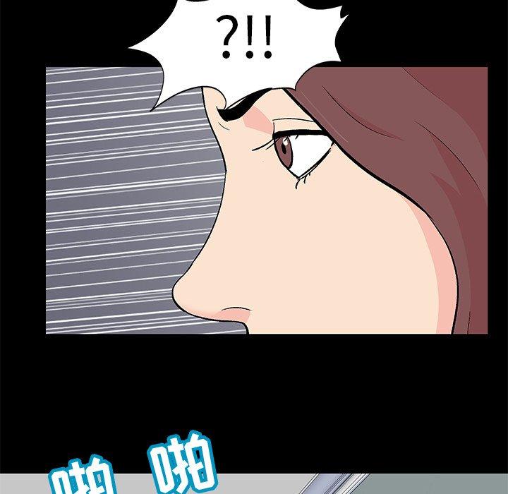 51P - 反乌托邦游戏