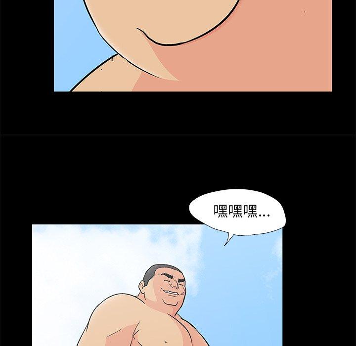 60P - 反乌托邦游戏