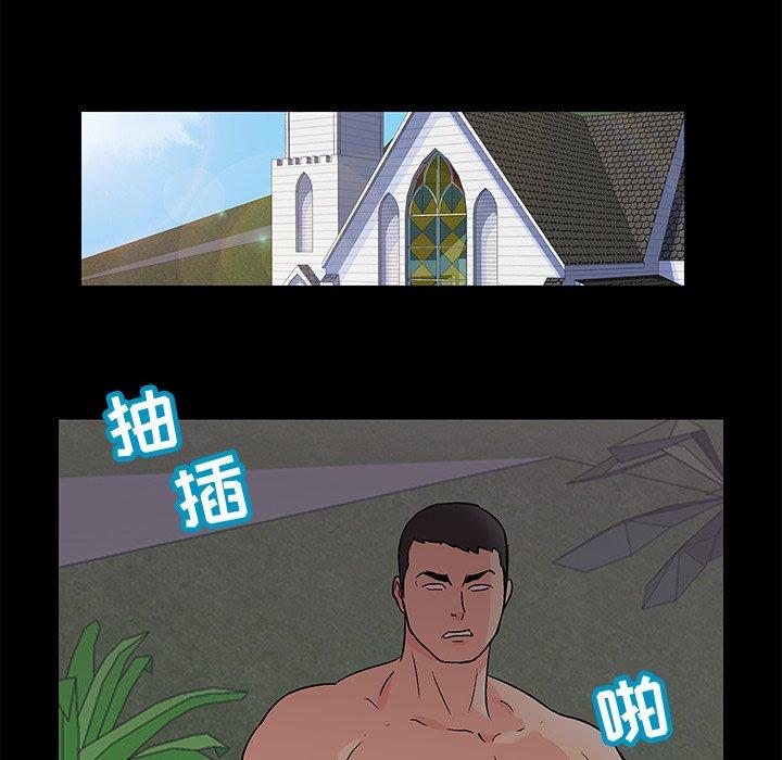 63P - 反乌托邦游戏