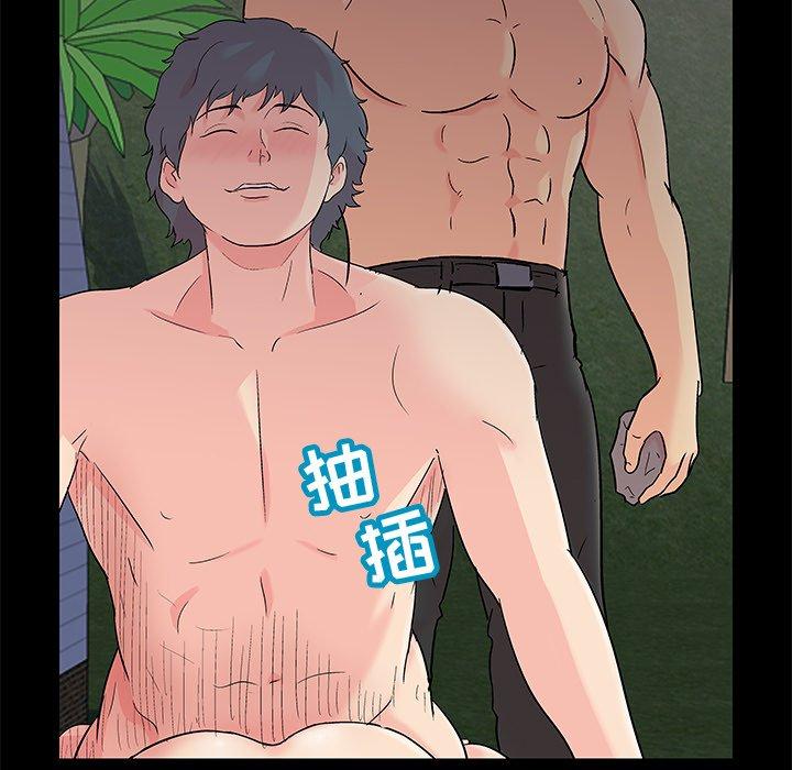 64P - 反乌托邦游戏