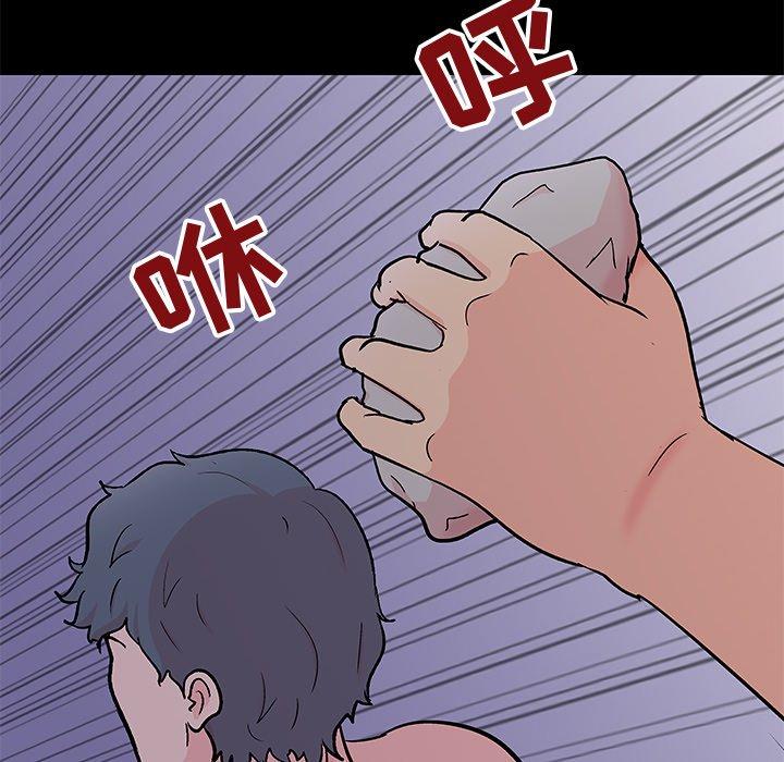 71P - 反乌托邦游戏