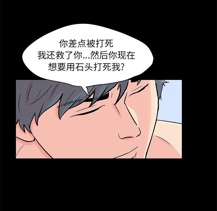 10P - 反乌托邦游戏