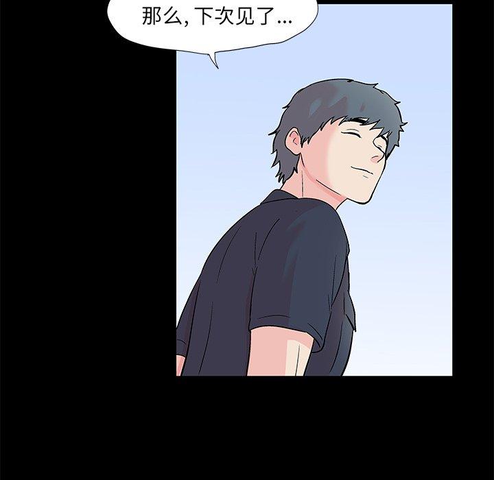 27P - 反乌托邦游戏