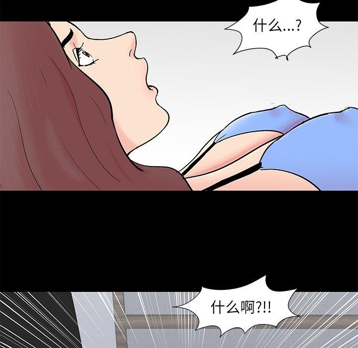 35P - 反乌托邦游戏