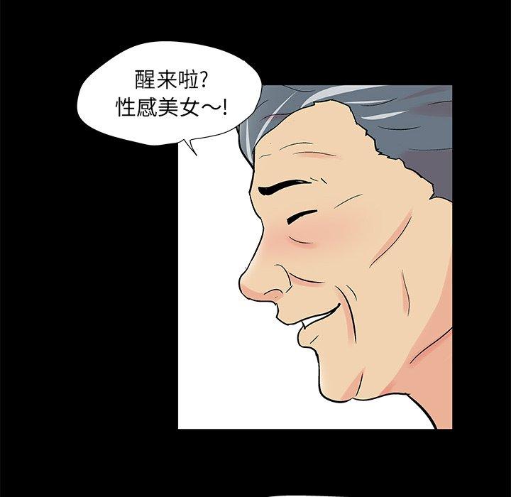 39P - 反乌托邦游戏