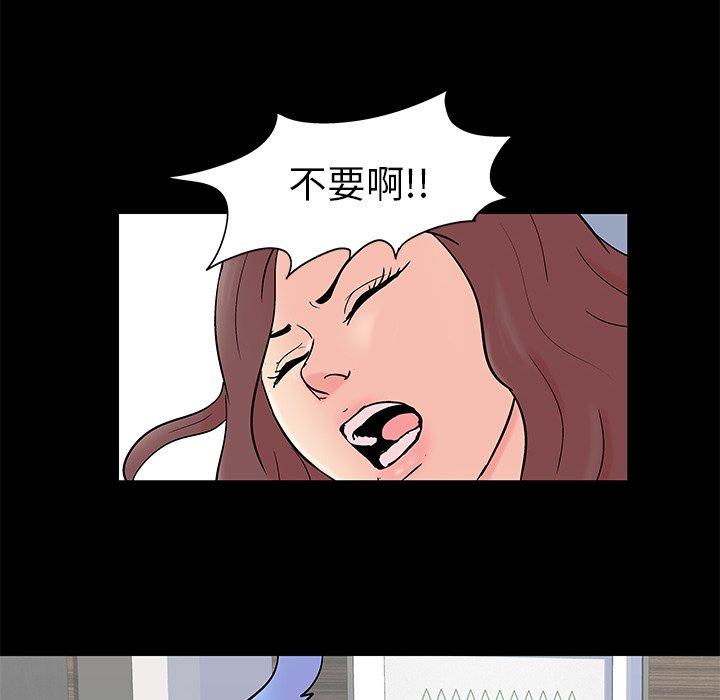 49P - 反乌托邦游戏