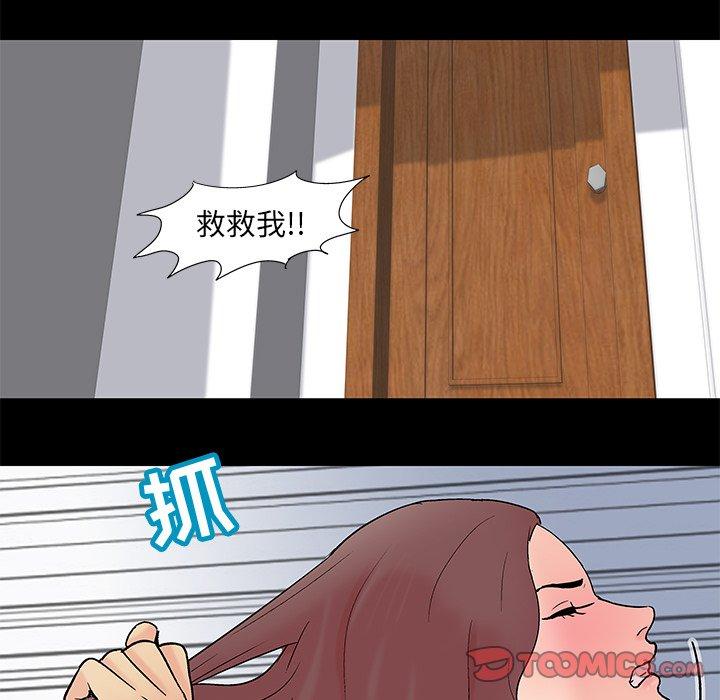 68P - 反乌托邦游戏